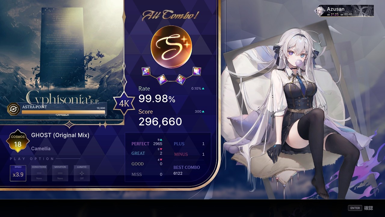 GHOST(Original Mix) 2落ち