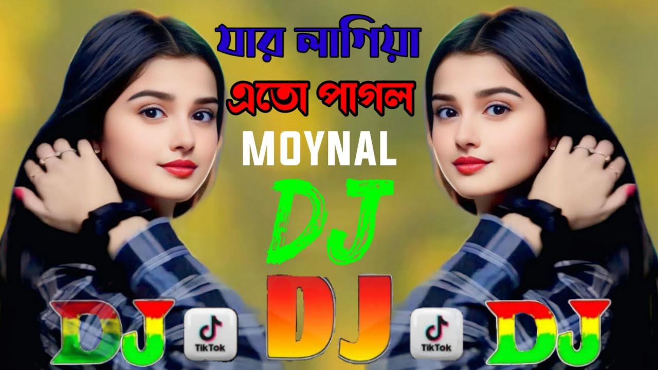 Jar_Lagiya_Ato_Pagol_2025_কষ্টেরযার_লাগিয়া_এতো_পাগল____Jar_Lagiya_Ato_Pagol__গান__Musical_Sunny