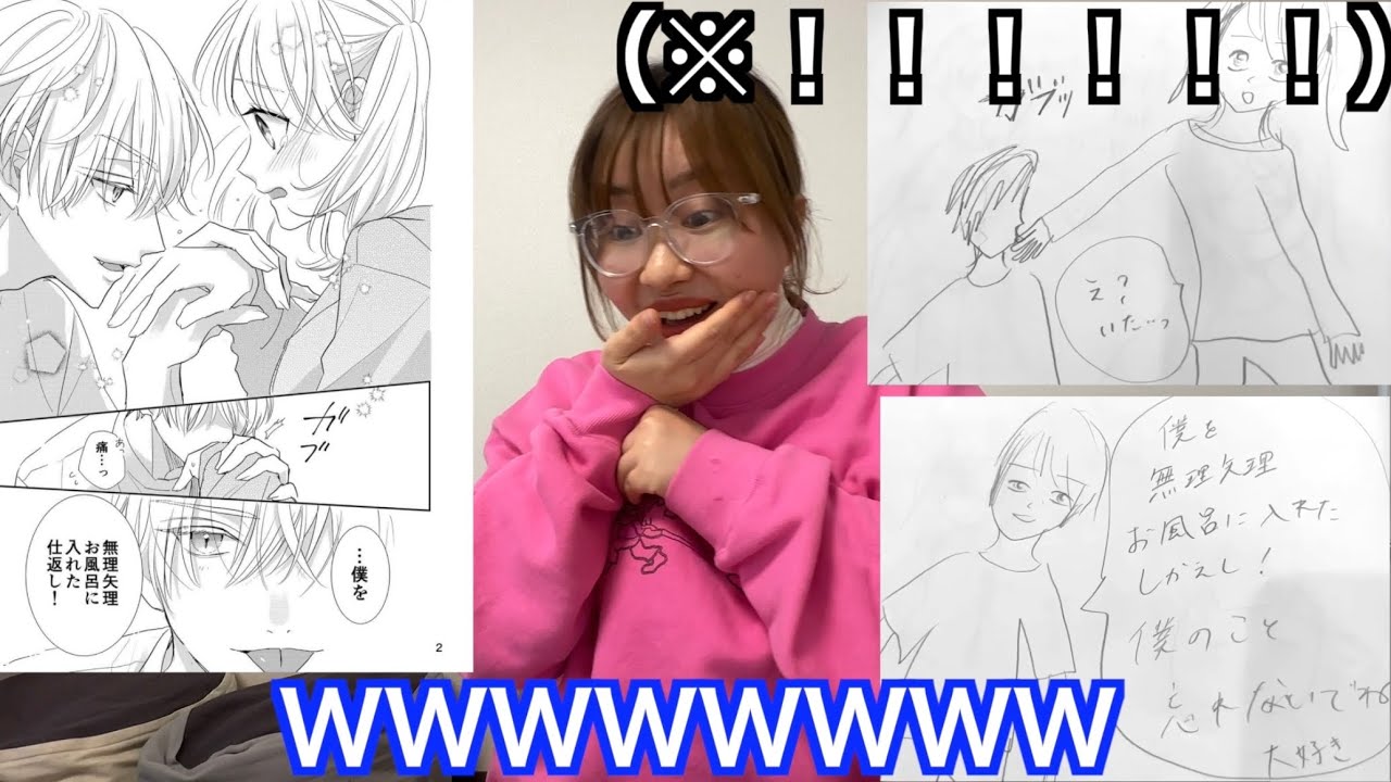【衝撃の神回】自分で描いたクソ少女漫画をプロの漫画家さんに描いてもらったら本気で神作すぎて感動が止まらない