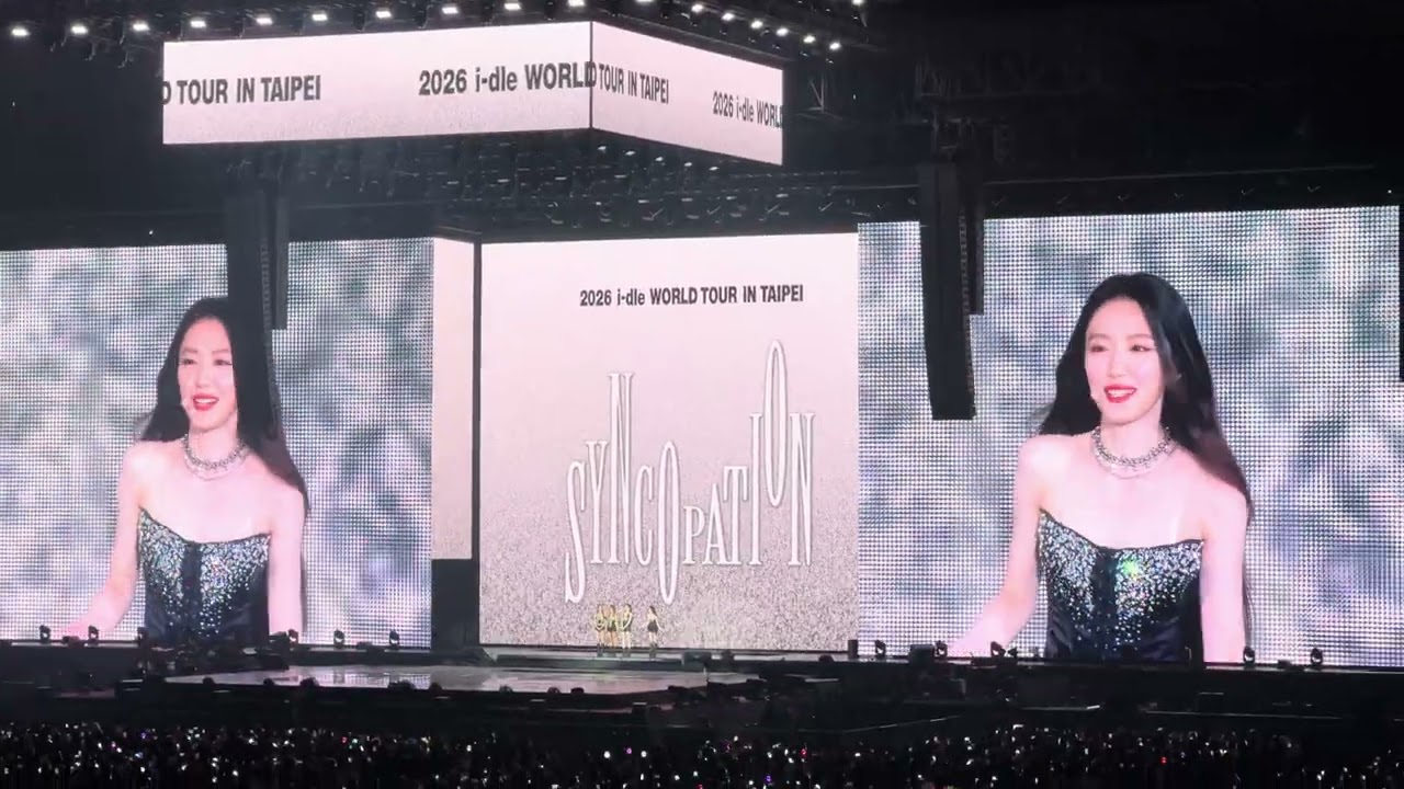 260307 i-dle 大巨蛋 打招呼之我是誰