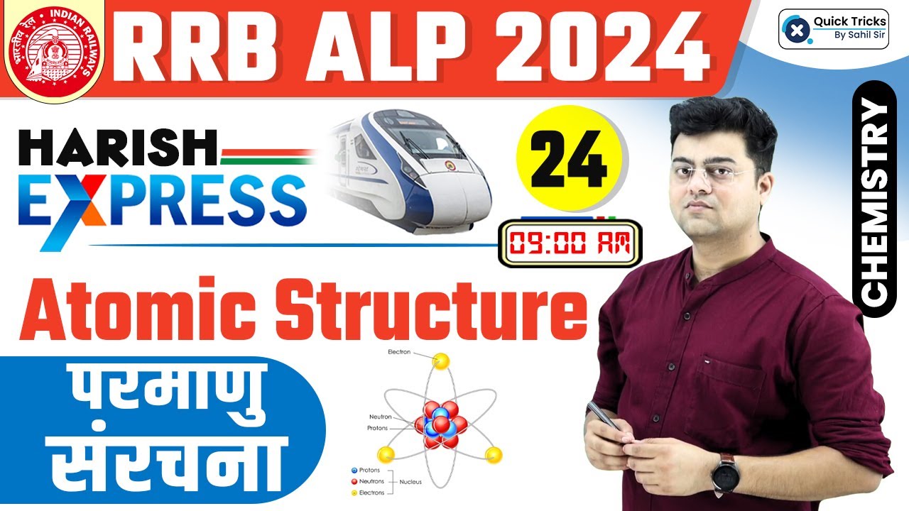 Harish Express for RRB ALP 2024 | Atomic Structure | Theory + MCQ | Science by Harish Sir