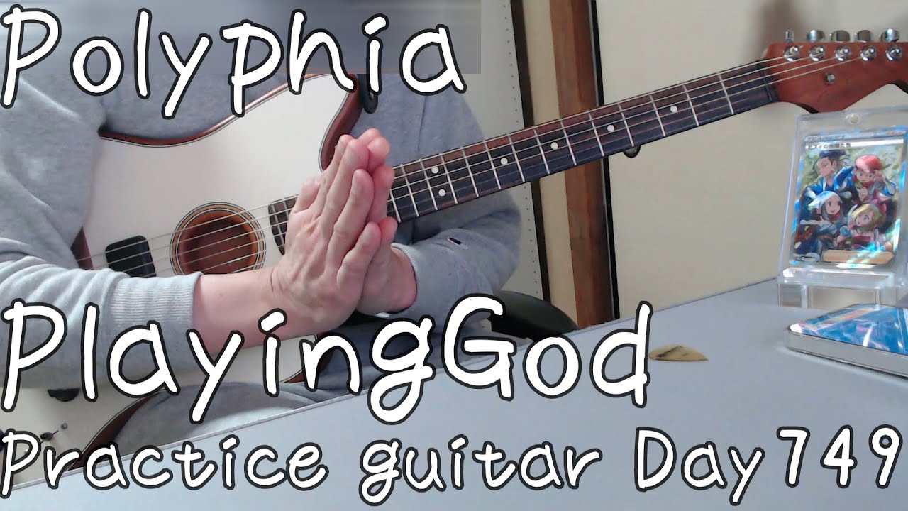 Polyphia　PlayingGod　Practice guitar　Day749　 tomeco　とめこ　ギター　練習　749　日目