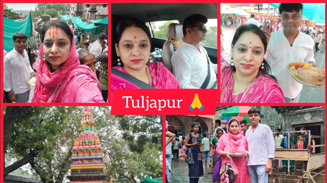 Sri Tulja Bhavani Temple || Tuljapur || Maharashtra 