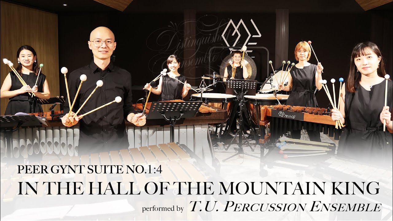 Grieg: In the Hall of the Mountain King / T.U. Percussion Ens. #DistinguishedEnsemble Season 1, Ep04