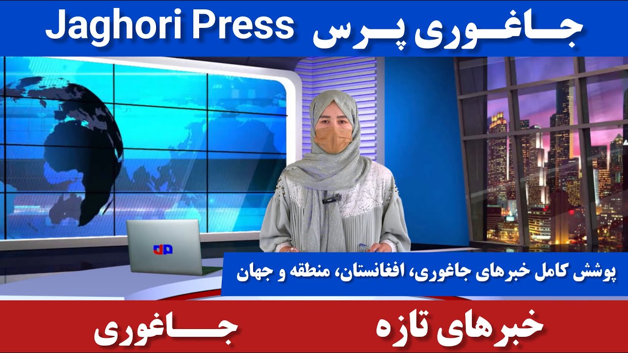 ازدواج افغان‌ها با شهروندان ایران قانونی میشود | 9 شهرک در افغانستان امارتی اعلام شد!