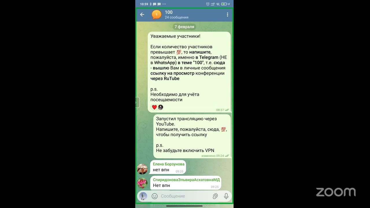 Смартфон