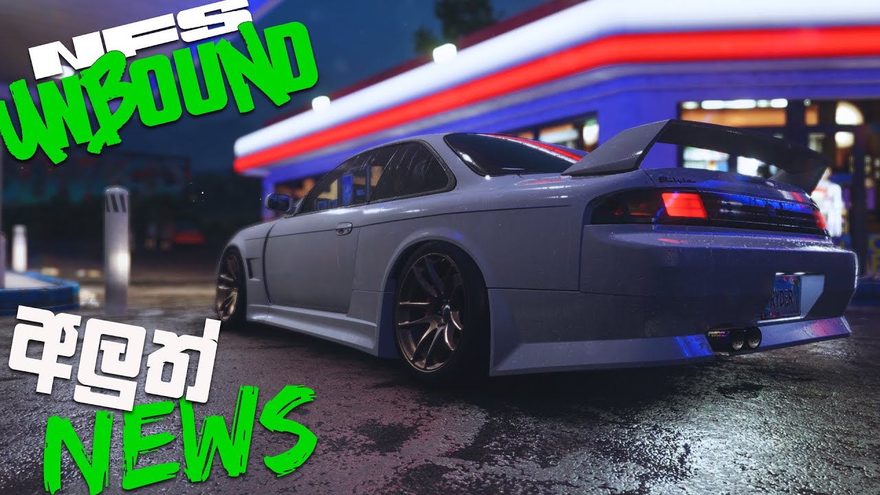Need for Speed Unbound Sinhala Gameplay | Volume 6 Update