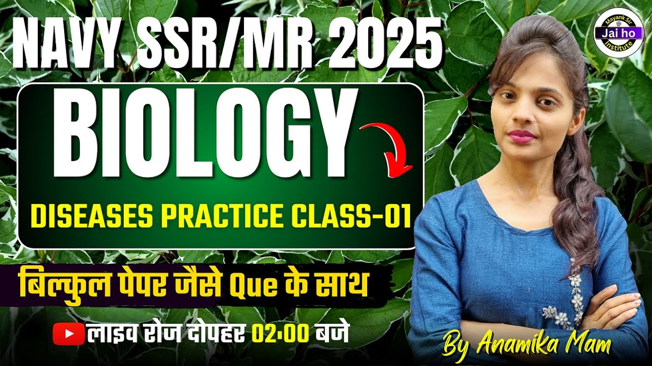 Navy SSR | MR 2025 | Navy SSR | MR Biology Diseases Practice class-01 | Navy SSR | MR Biology Class