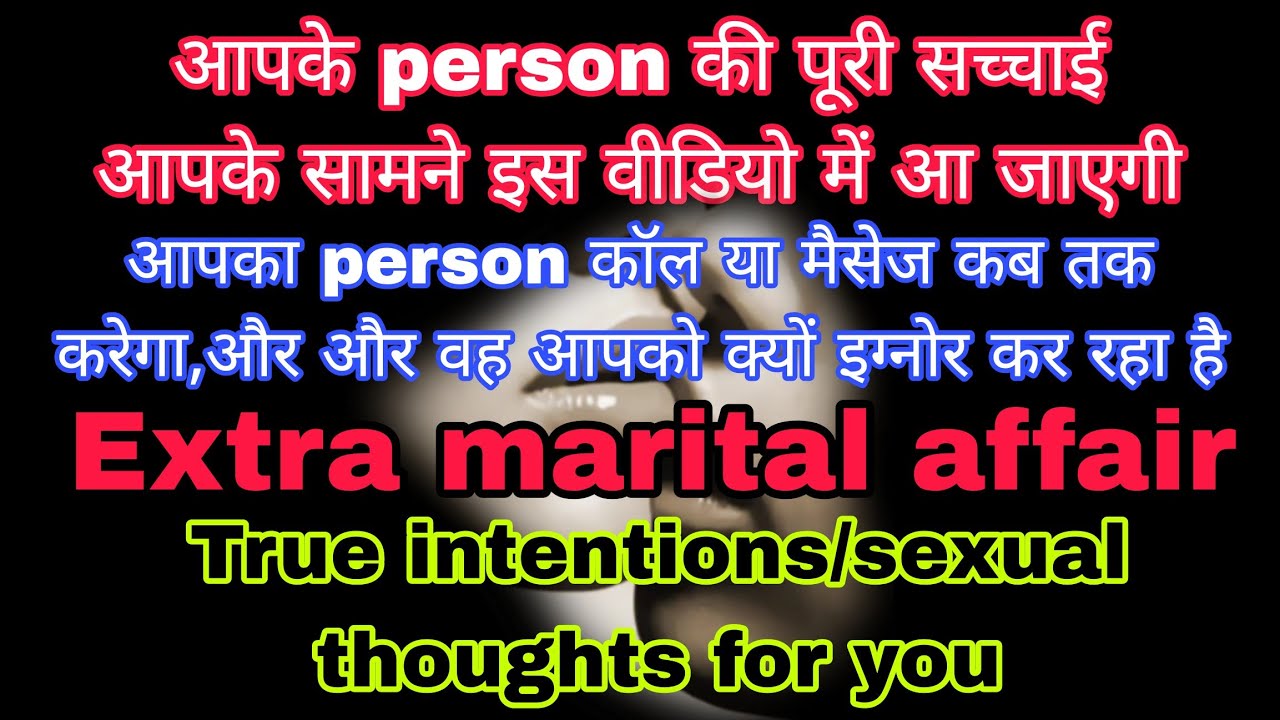 Extra marital affair tarot/Timeless/aapke person ki puri schhai kya hai/@sonatarot5877