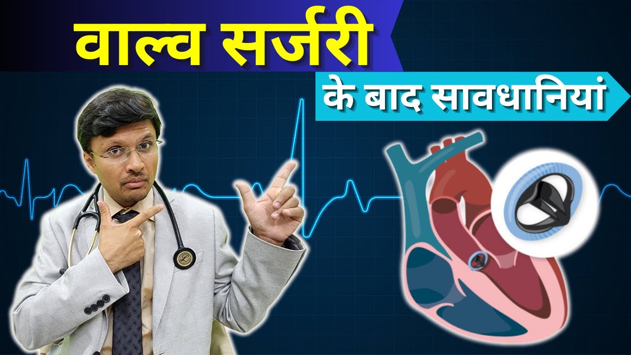 Life After Metallic heart Valve Surgery: What to Expect
