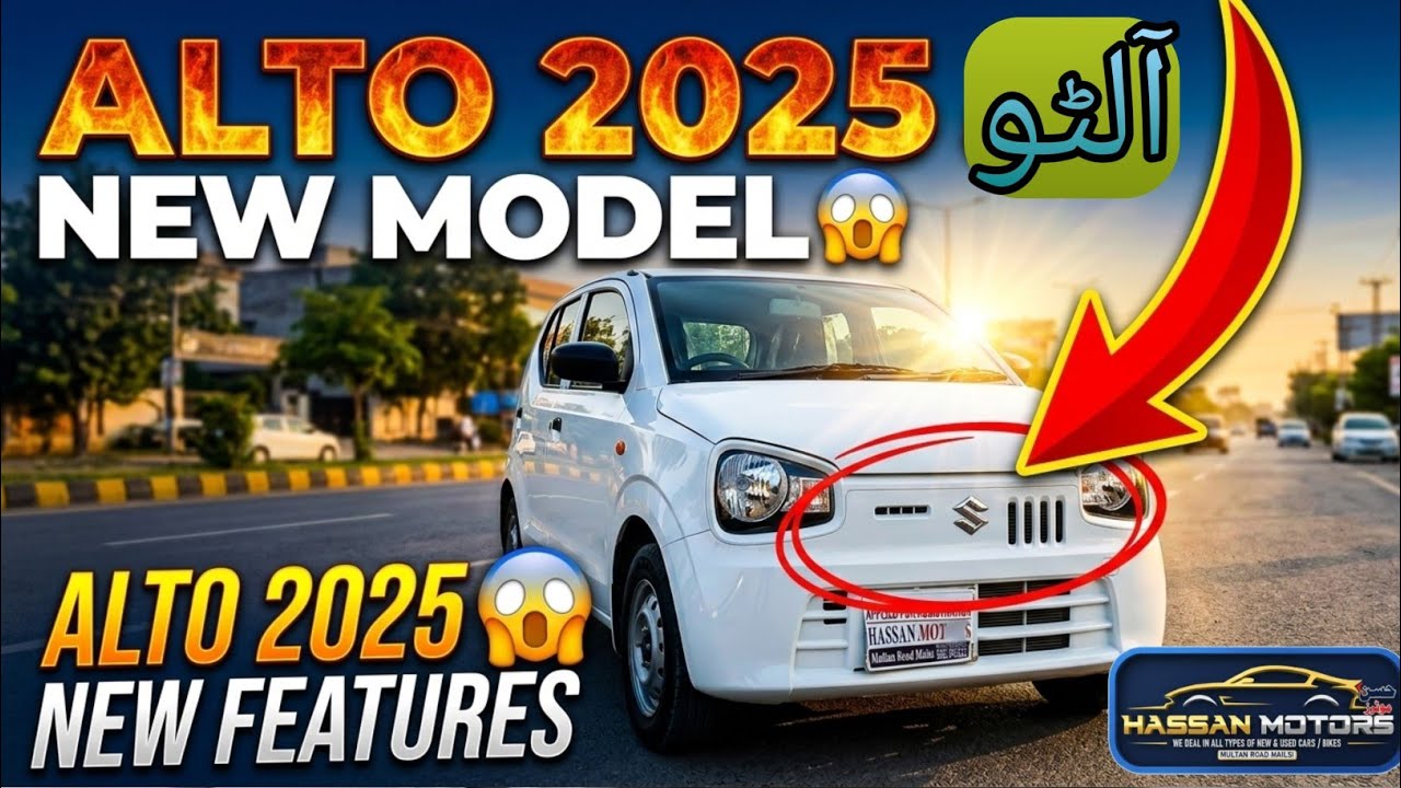 Suzuki Alto 2025 Model||New Features Full Review |Price & Specs in Pakistan  | Hassan Motors Mailsi