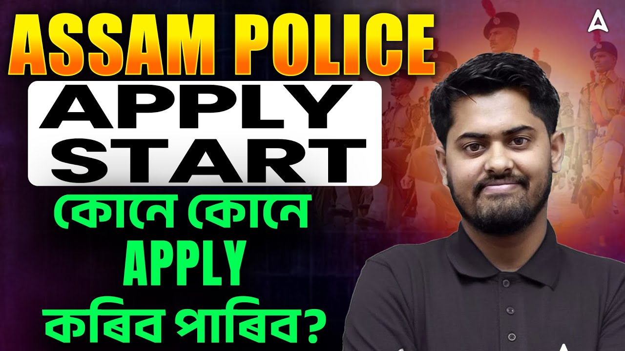 ASSAM POLICE 2026 | How to Apply for Assam Police Exam | By Abhijit Sir
