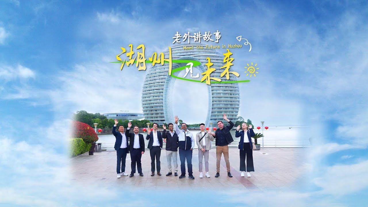 What secrets about future hidden by the shores of South Taihu Lake?