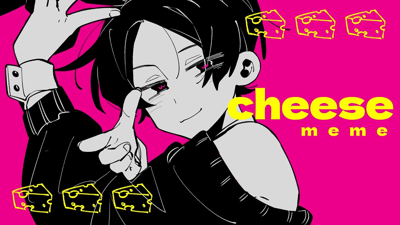【阝艮界】🧀： meme【手描き】