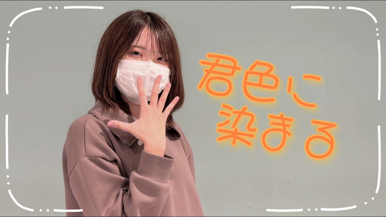【ろぐ】君色に染まる【踊ってみた】