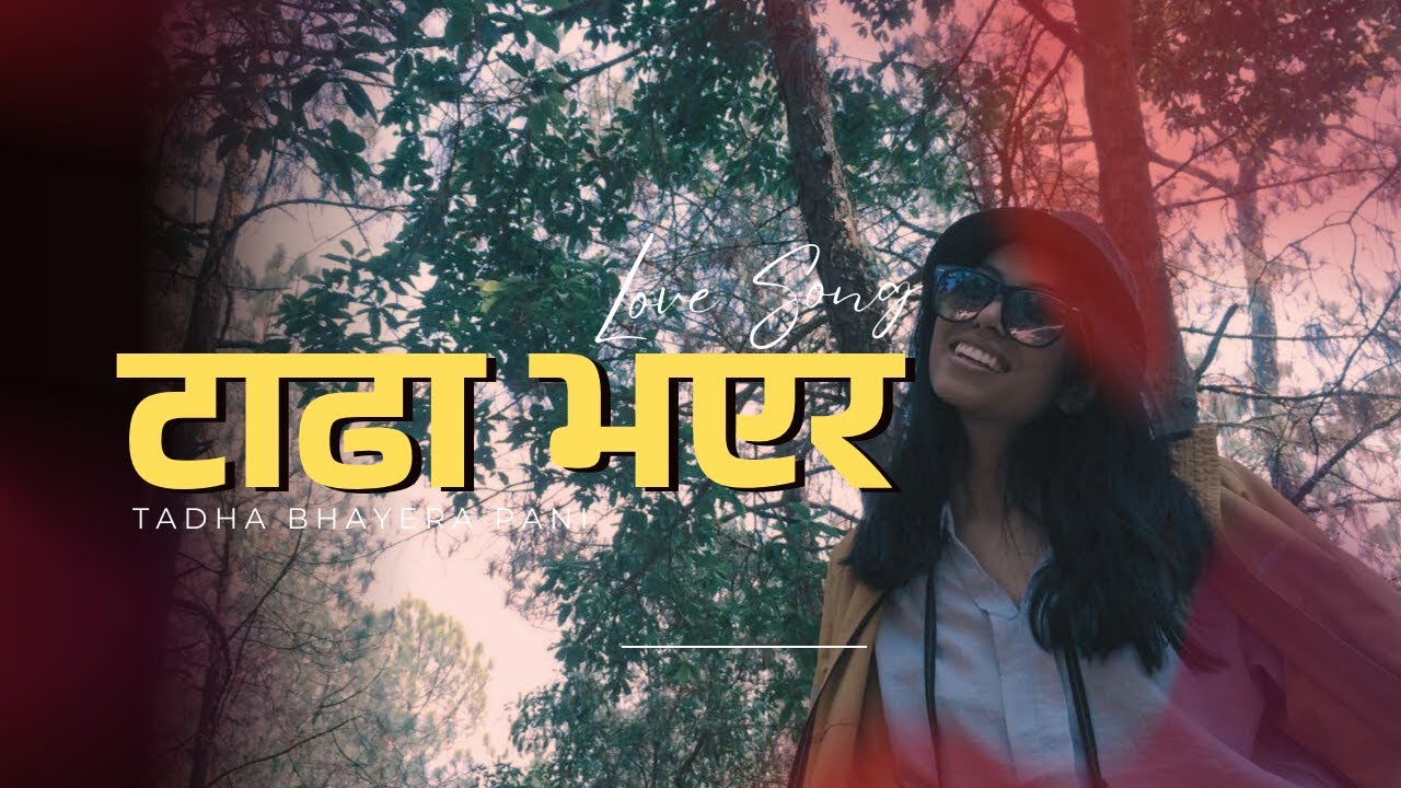 टाढा भएर पनि 💔 | Nepali Love Song for Long Distance | Abroad Love Story | New Nepali Song 2026