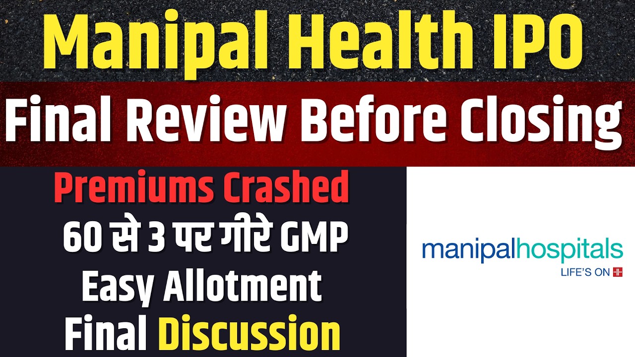 Closing Today💥Manipal Health IPO | Premiums Crashed