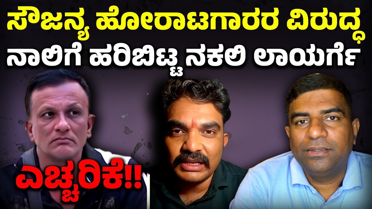 ಧಾಖಲೆ ಚೀಪೋದಿಕ್ಕೆ ಇಟ್ಟುಕೊಂಡಿದ್ದೀಯಾ...😡