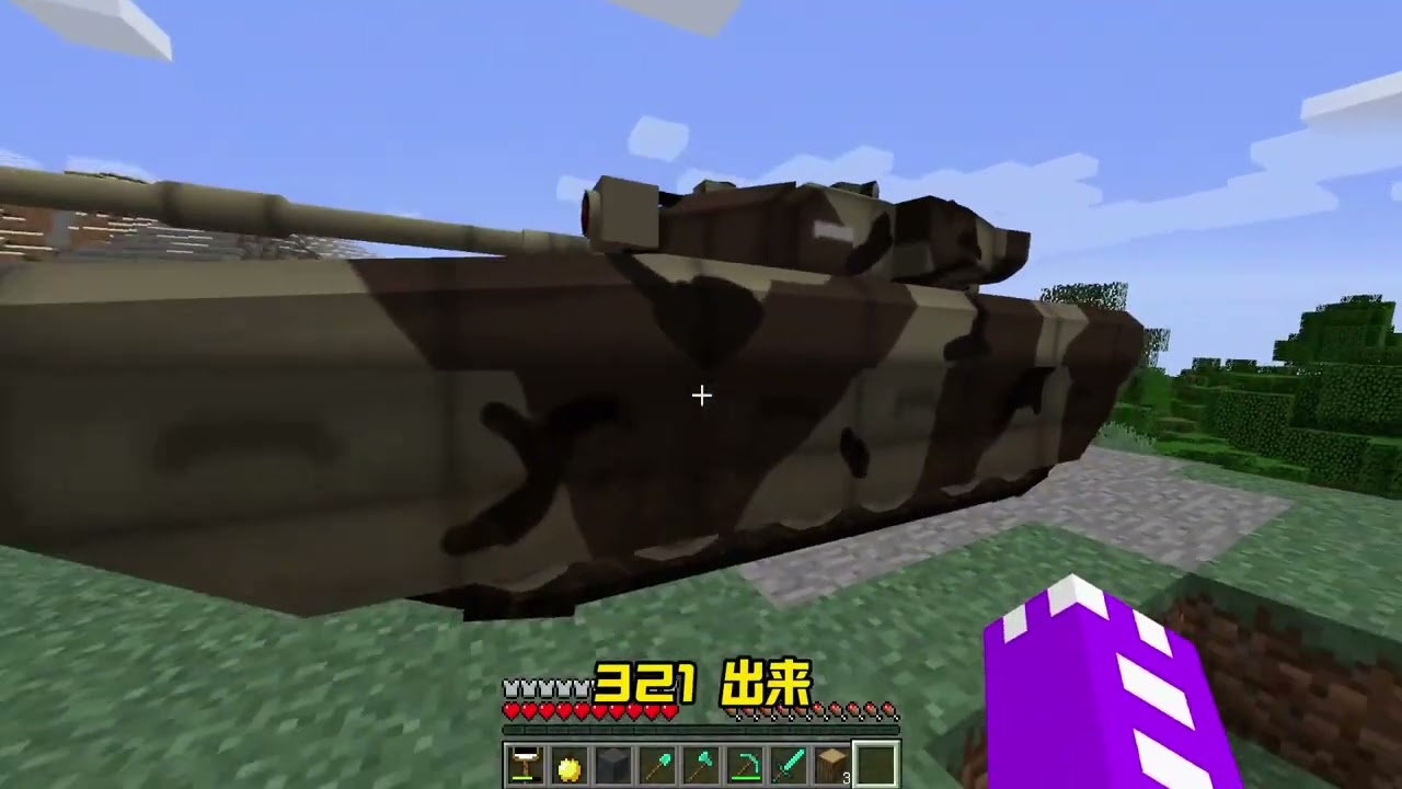 超能力画笔 神笔马良 画啥得啥 你们想让我画啥 
