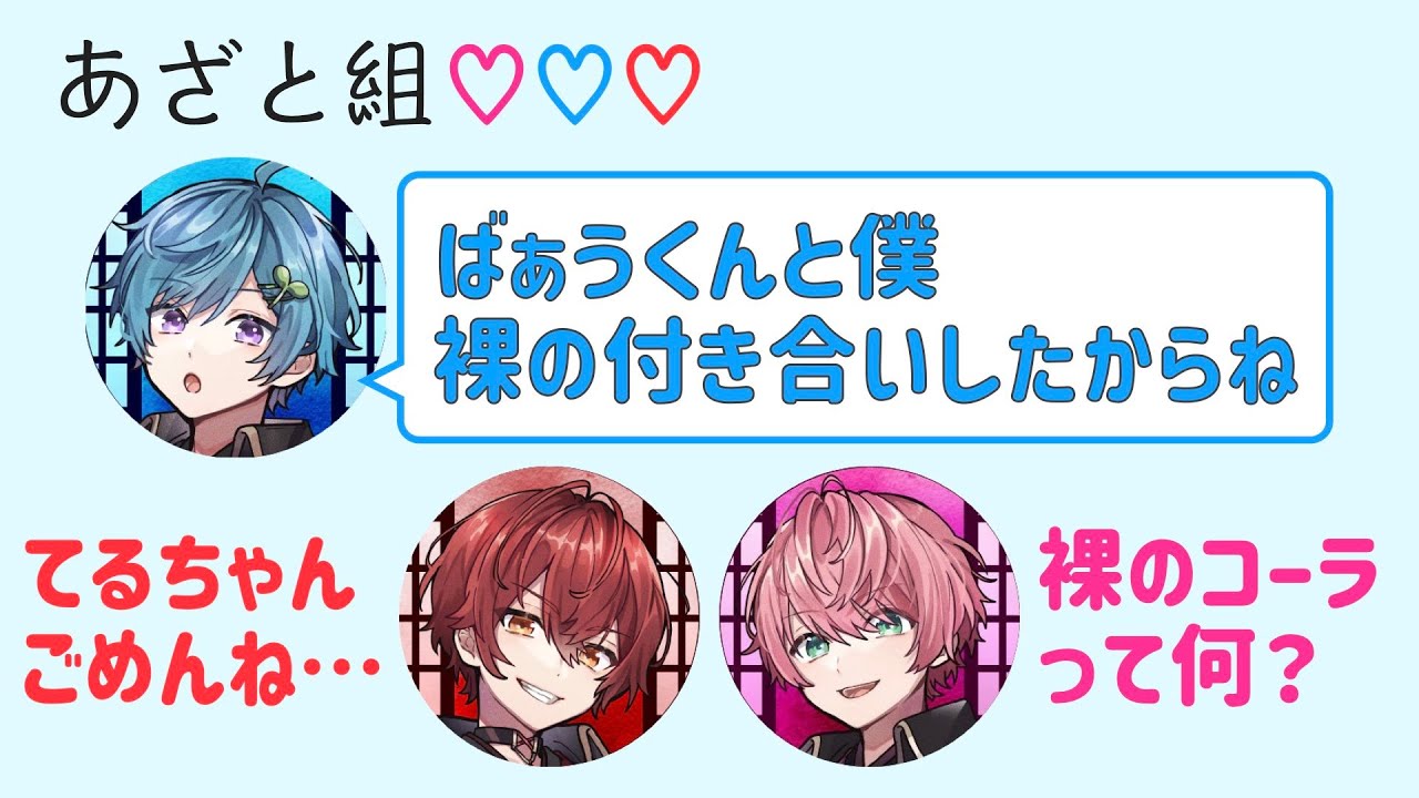 【騎士A切り抜き】 ばうまひにてるちゃん嫉妬？！
