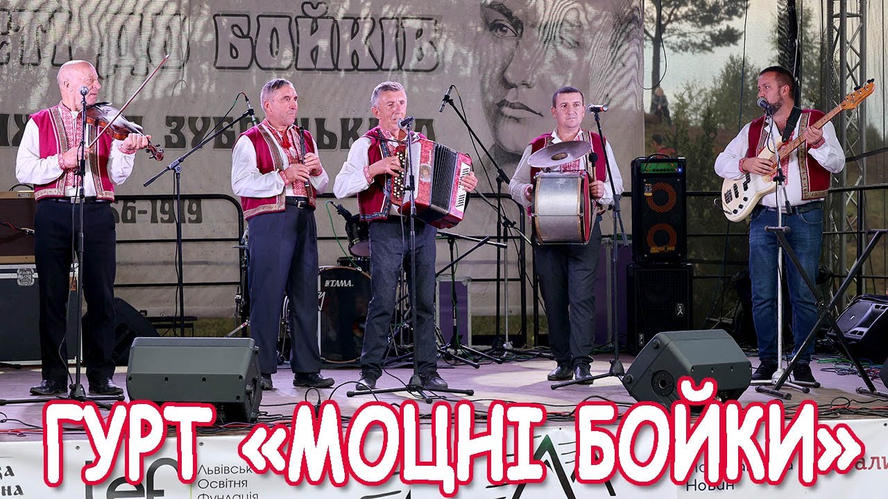 гурт 