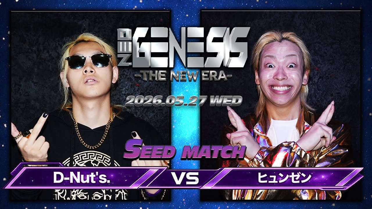D-Nut's. vs ヒュンゼン / NEO GENESIS -THE NEW ERA-