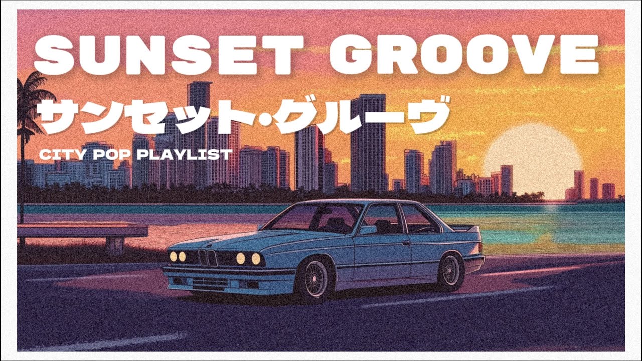 Lost In The Sunset Groove
