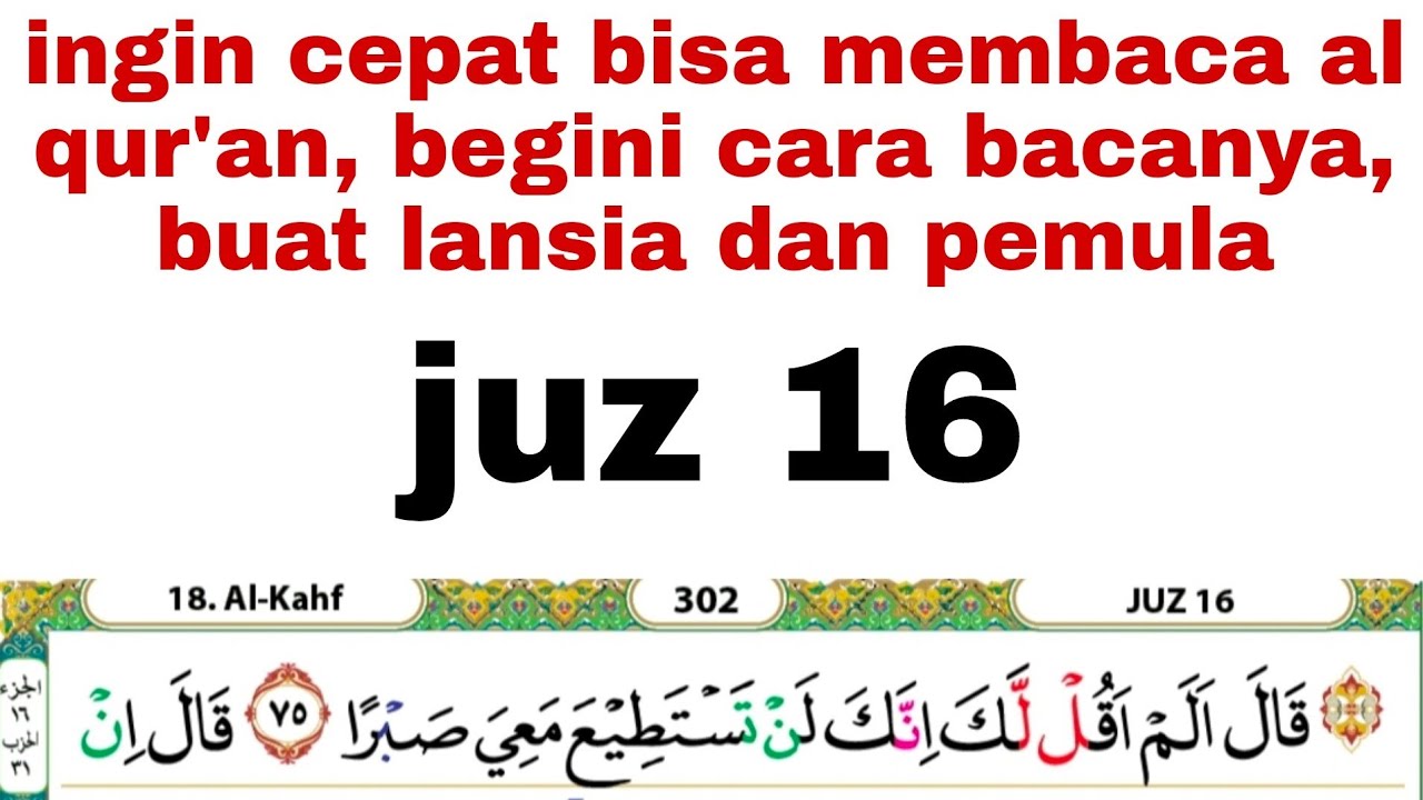 cara cepat bisa membaca al qur'an dengan mengikuti ini.