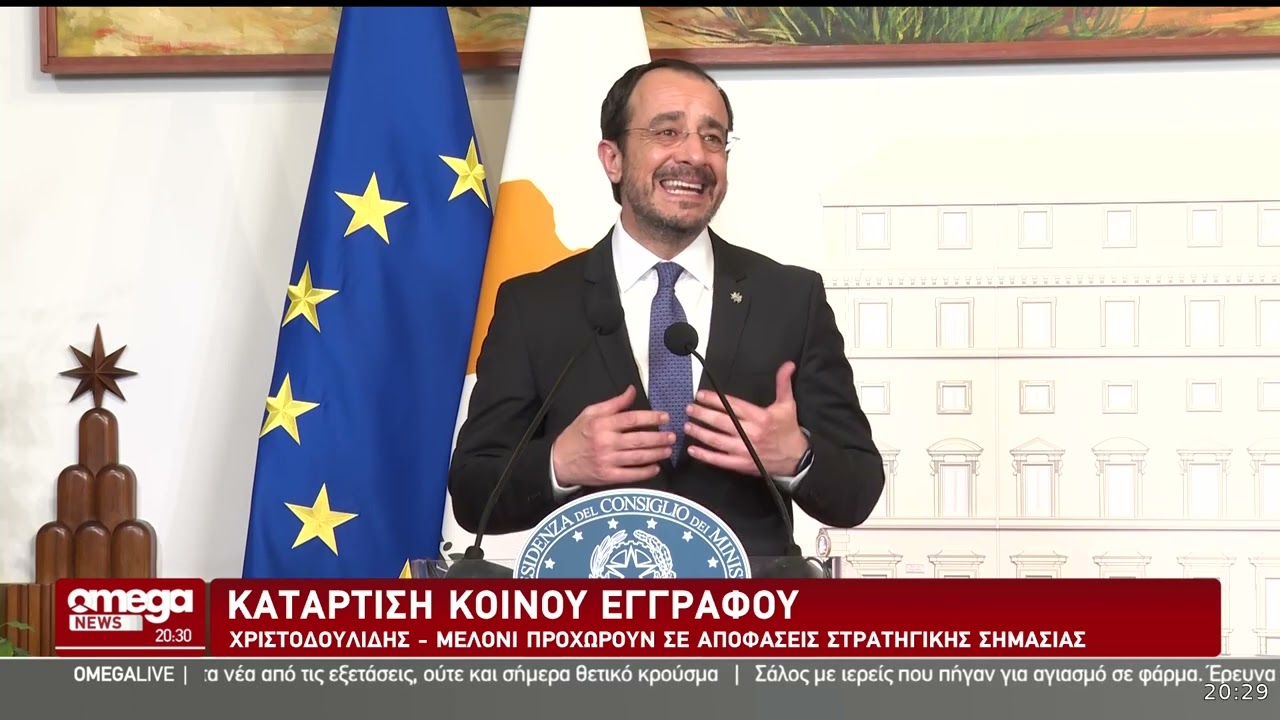 Συνάντηση σε θερμό κλίμα: Η Πρωθυπουργός της Ιταλίας υποδέχθηκε τον ΠτΔ
