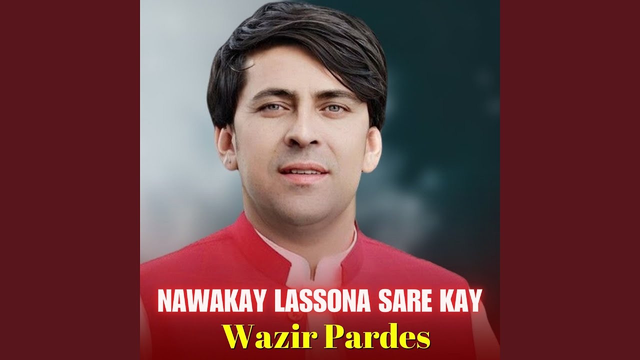 Nawakay Lassona Sare Kay