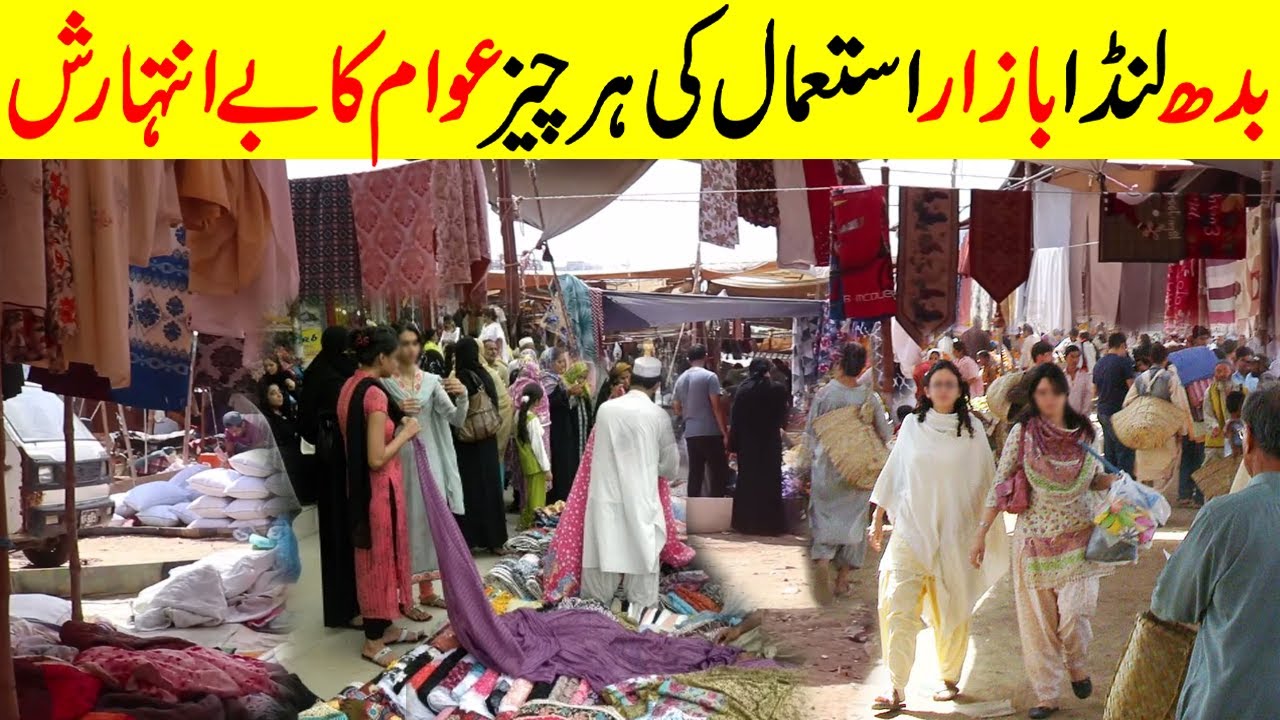 Lunda Bazar | Kitchen Items | Handbags,Jewellery, Heels | Crockery | Bed Sheets | Branded Shoes