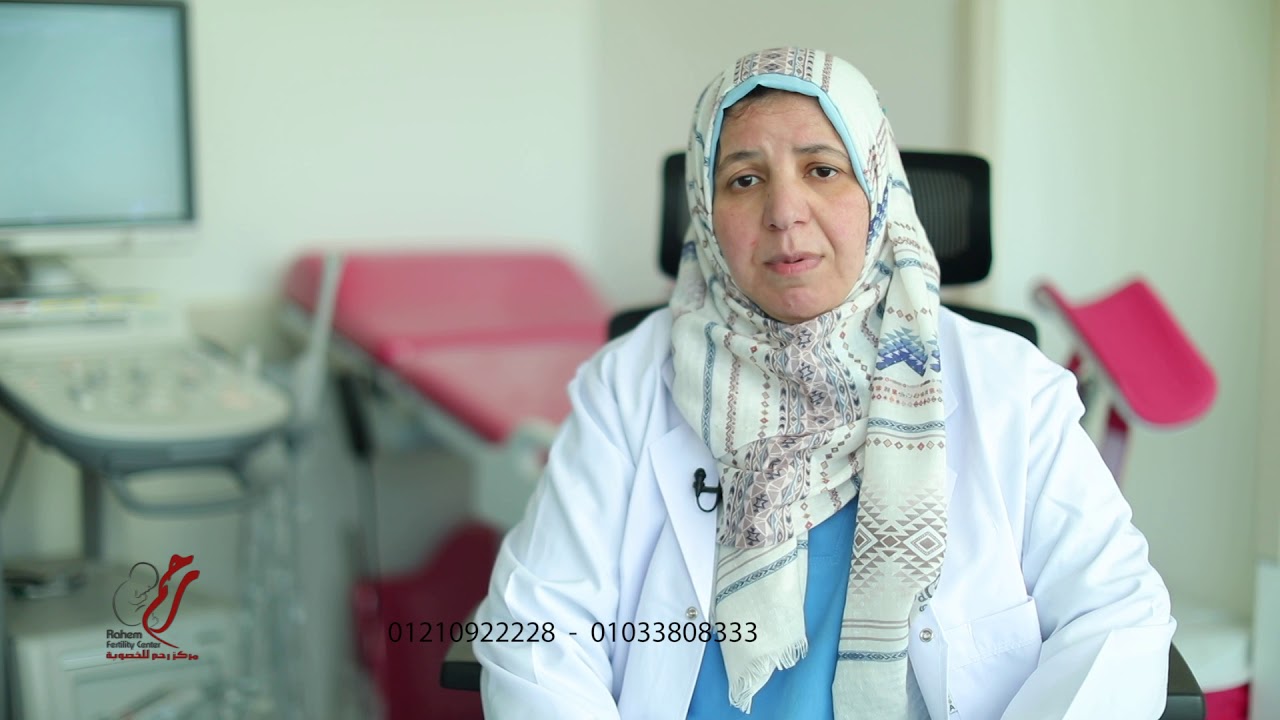 متى نلجأ للتجميد الكلي للأجنة؟ | نسبة نجاح الحقن المجهري بالاجنة المجمدة | مركز رحم للخصوبة