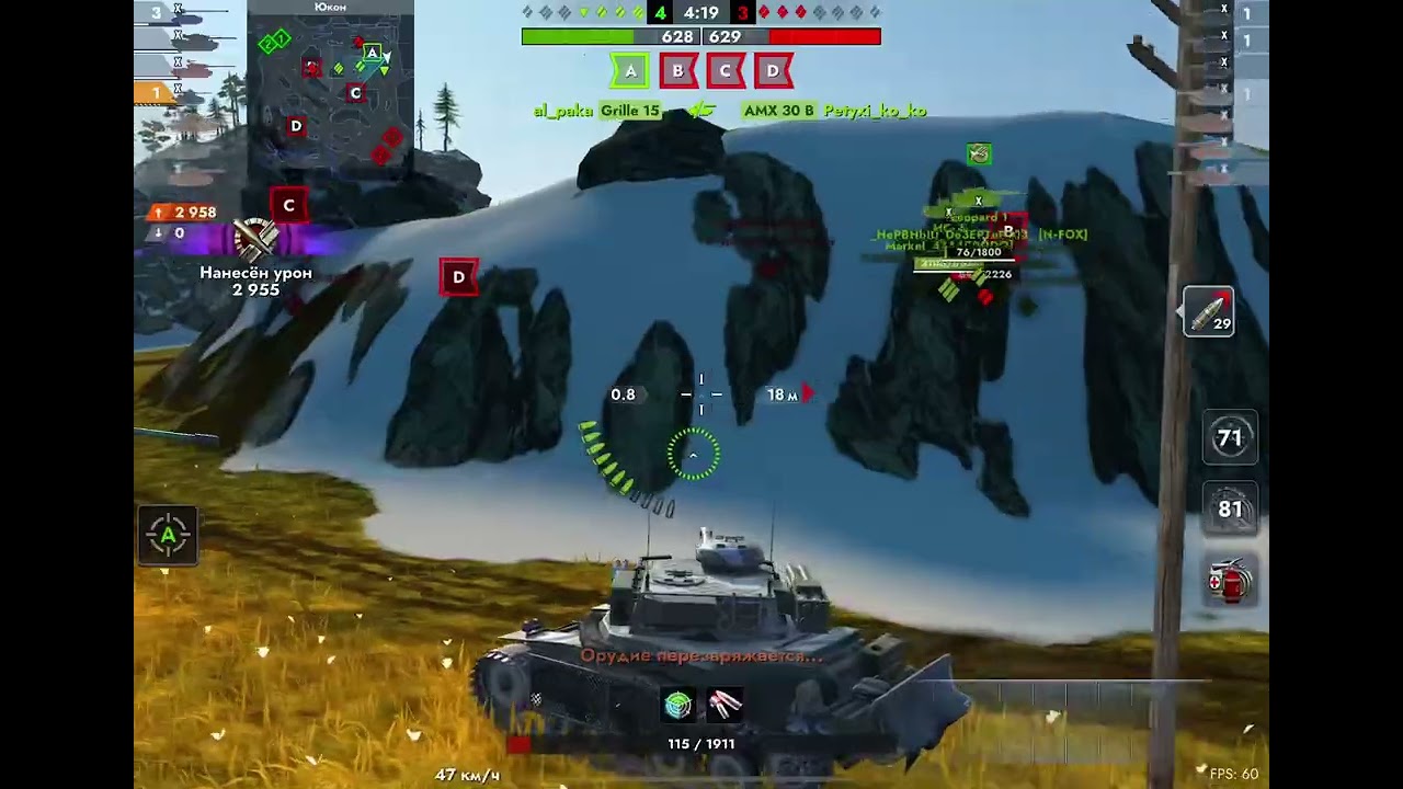 #games танкблиц Blitz Мастер на МС-11 урон 4925