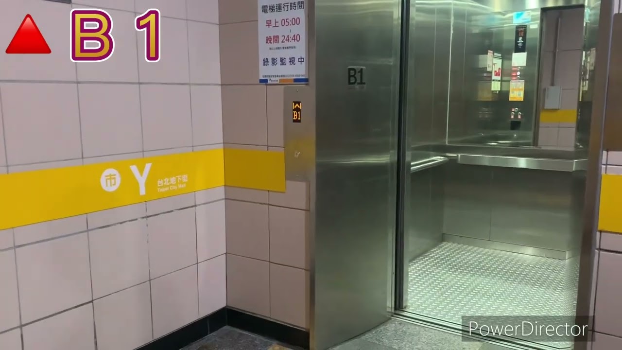台北Y區地下街更新電梯＊2 New GFC& OTIS Elevator in Taipei City Mall￼ （Y4+3號貨梯）