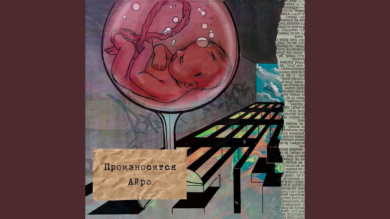 Ветви