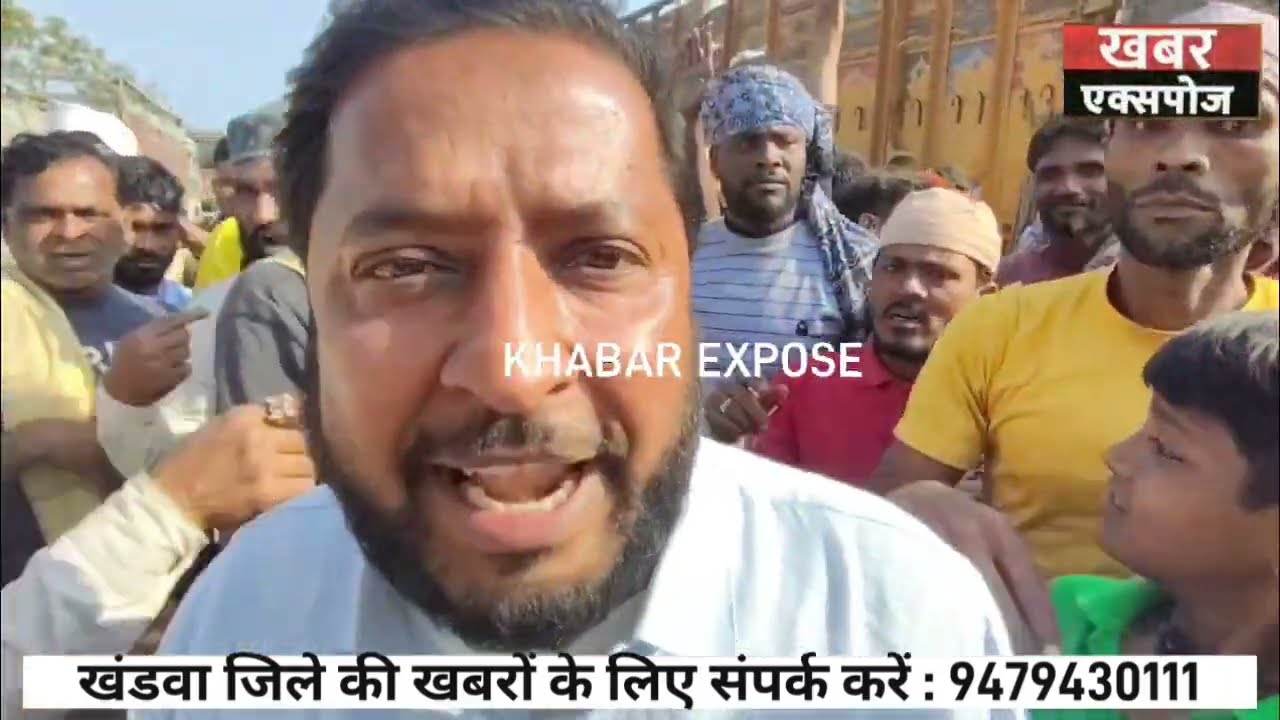 खंडवा रेलवे माल गोदाम में हंगामा, काम बंद कर जमकर नारेबाजी, हम्माली के दाम तय करने पर हुआ विवाद