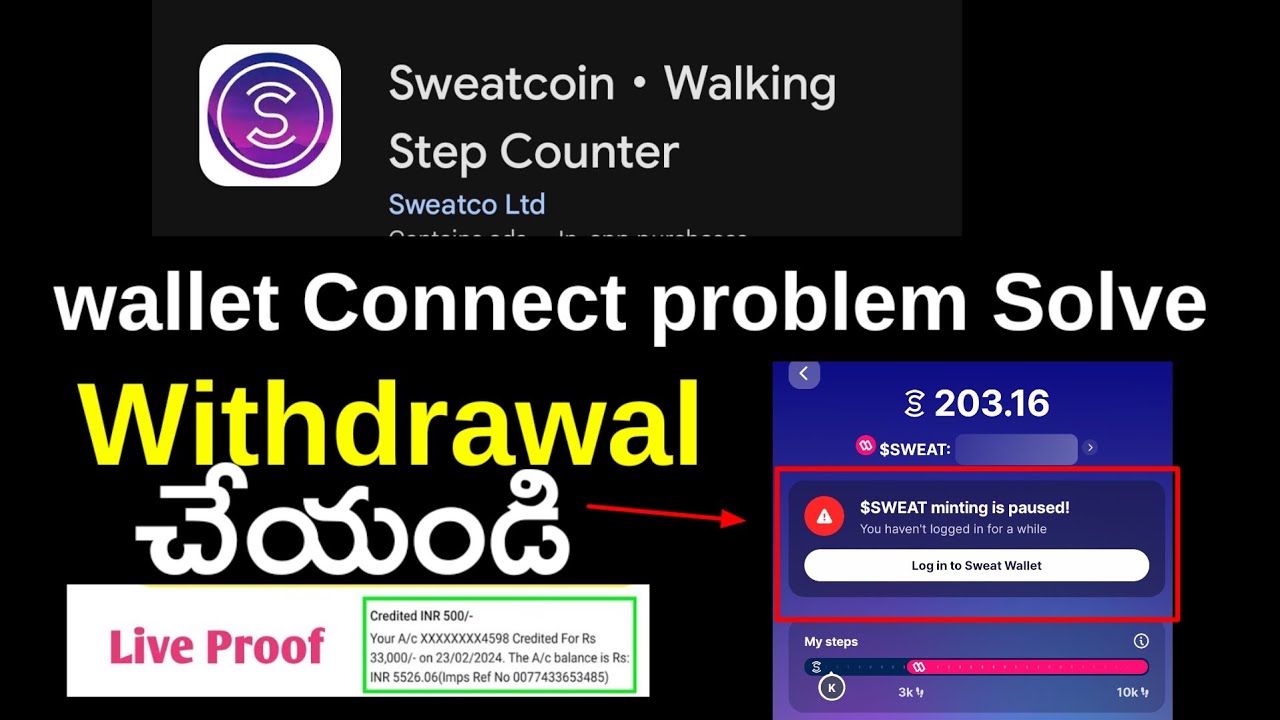 Sweatcoin wallet  connection problem/ sweat coin Wallet problem #sweatcoin 