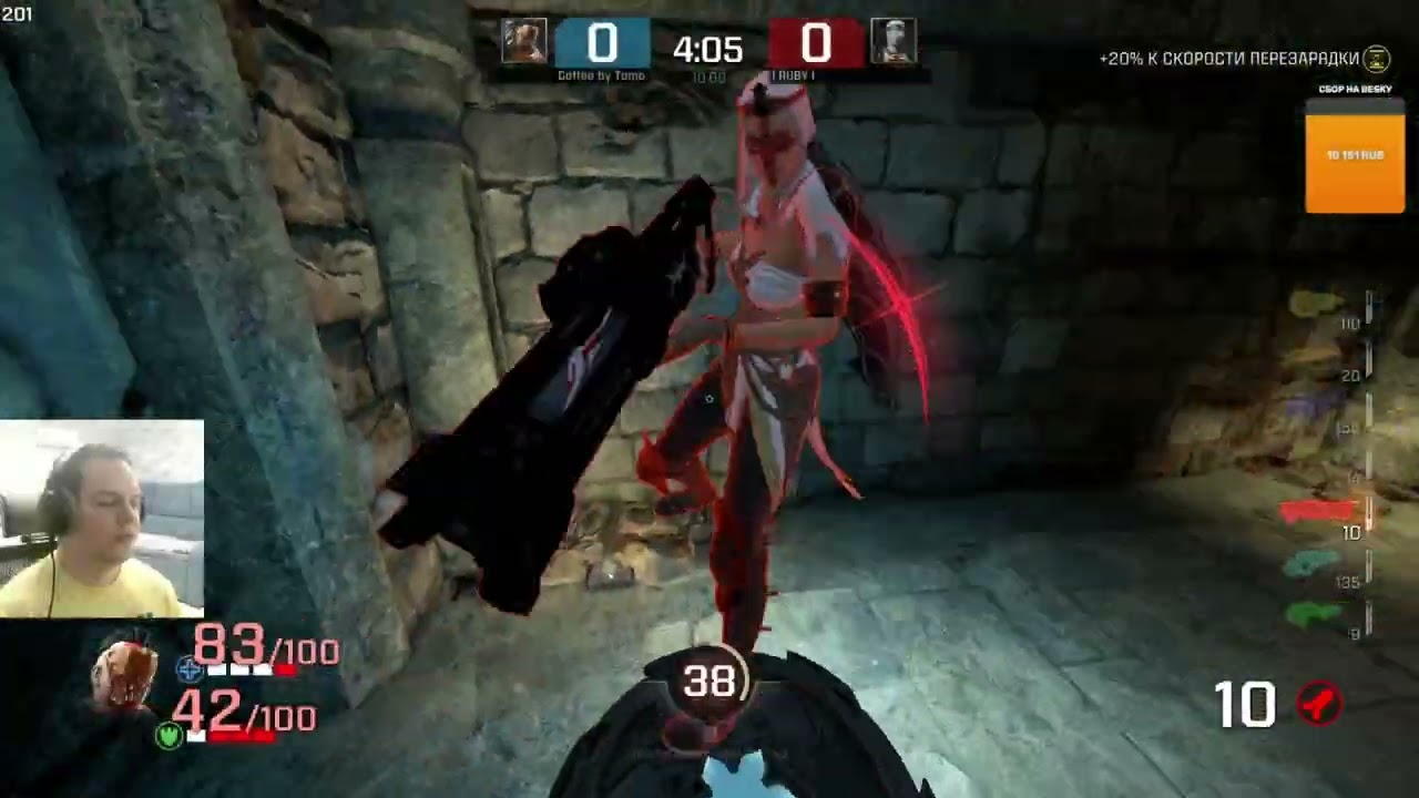 Quake Champions streams highlights #40 / Лучшее со стримов