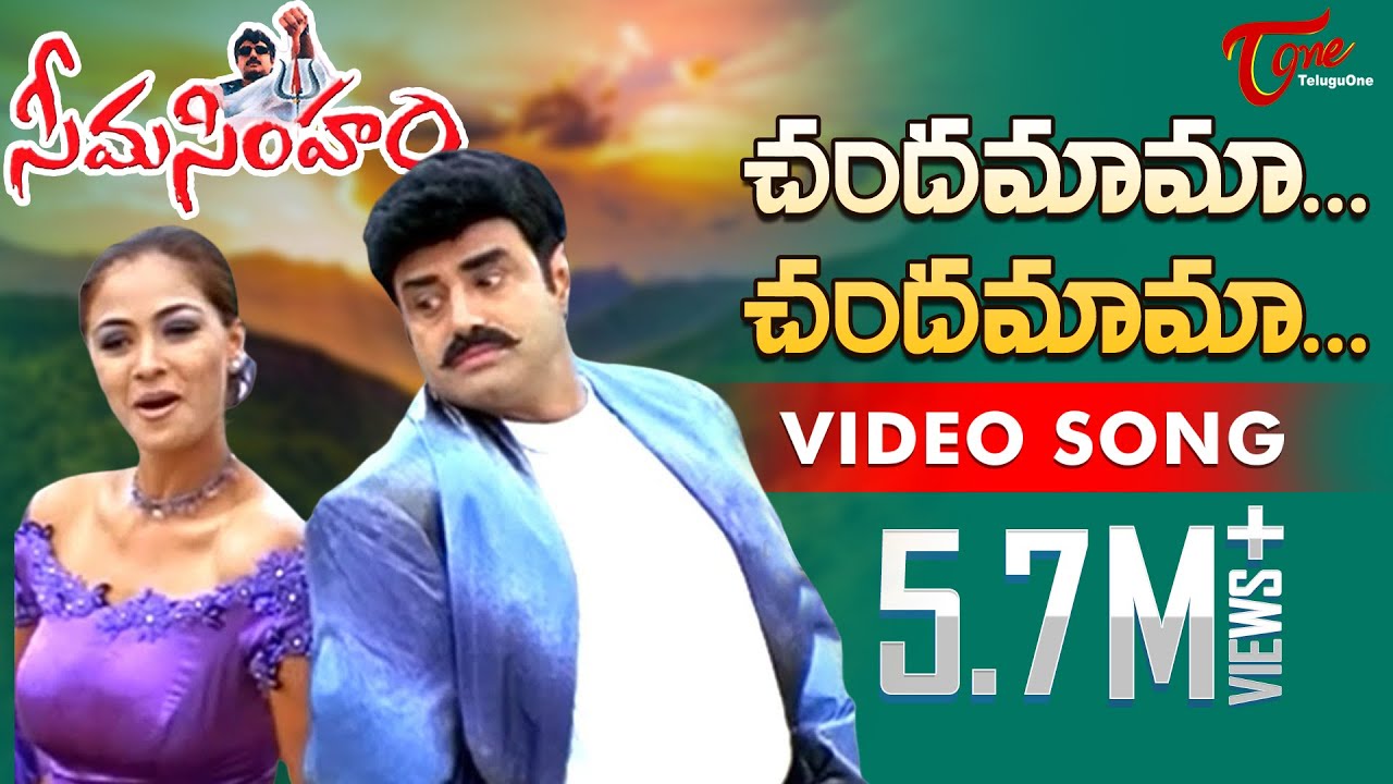 Seema Simham Songs - Chandamama - Simran - Reema Sen - Balakrishna