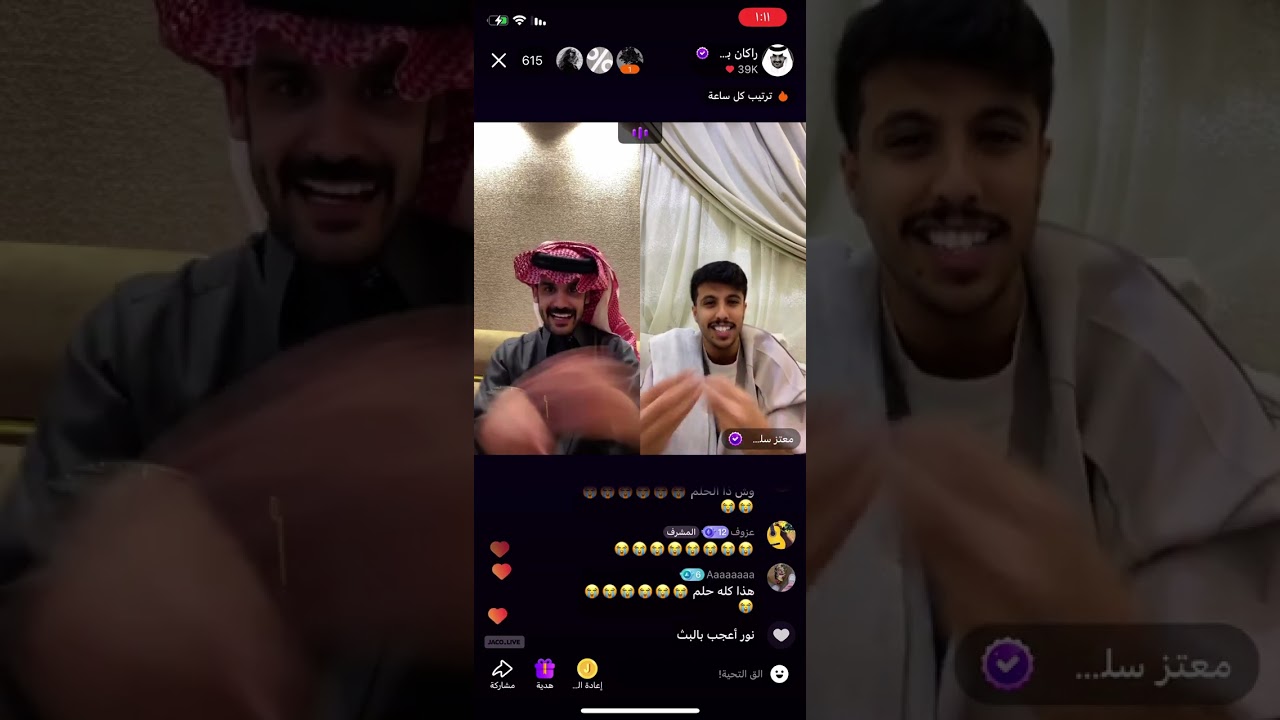بث راكان بن ملهي✨؛