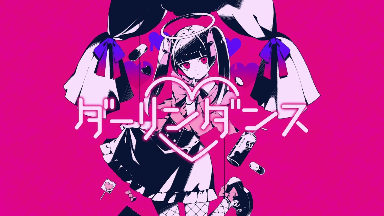 ダーリンダンス／かいりきベア　歌ってみた【神楽めあ】