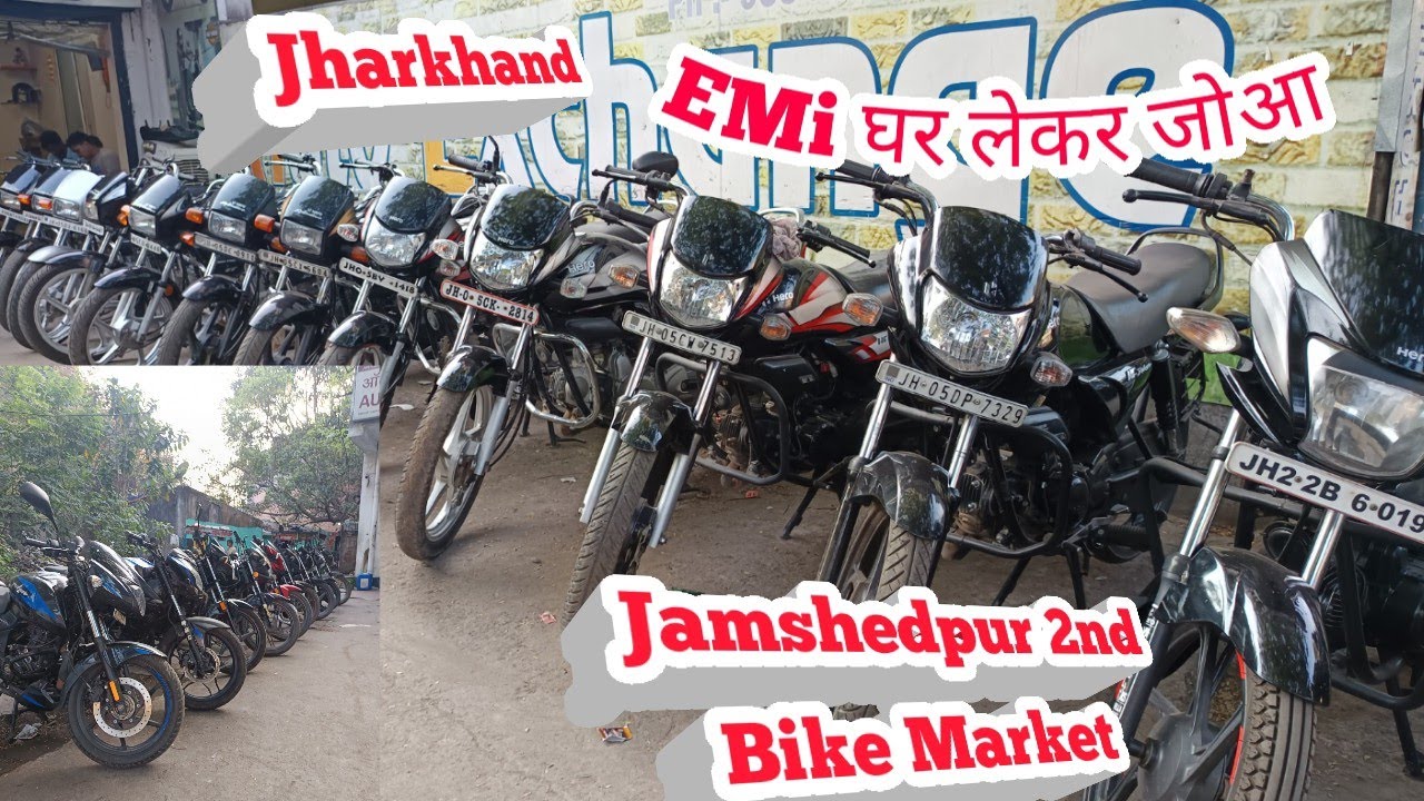 2nd Bike Jamshedpur |  All 100cc Bike Used Second hand Bike | Jharkhand Second Hand Bike|