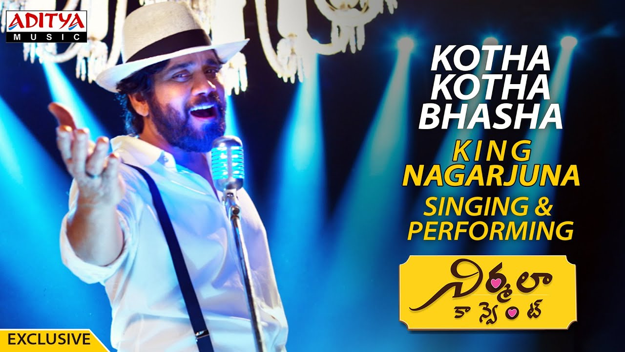 EXCLUSIVE : King Nagarjuna Singing & Performing Kotha Kotha Bhasha Song || Nirmala Convent