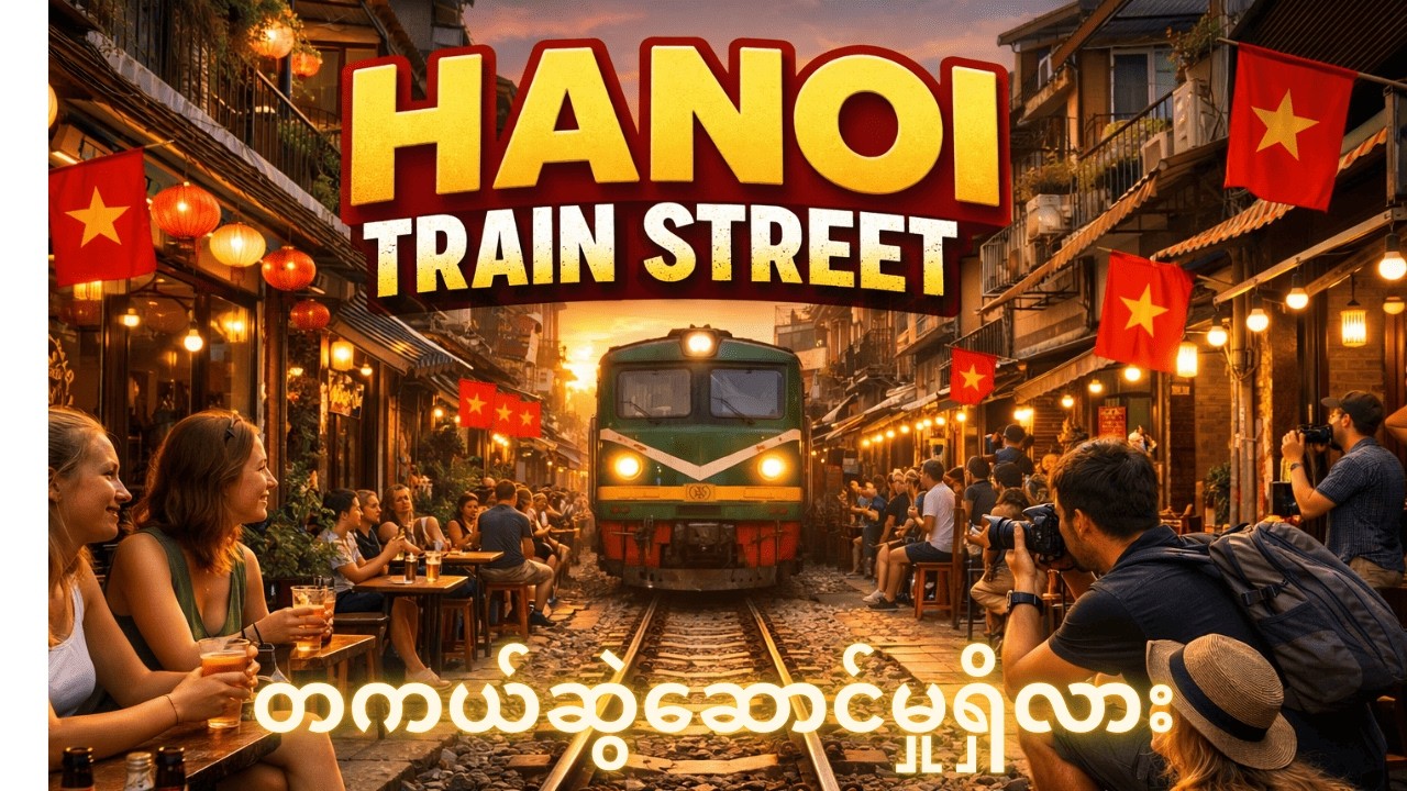 🇻🇳Hanoi Train Street in Vietnam – So Close to the Train!
