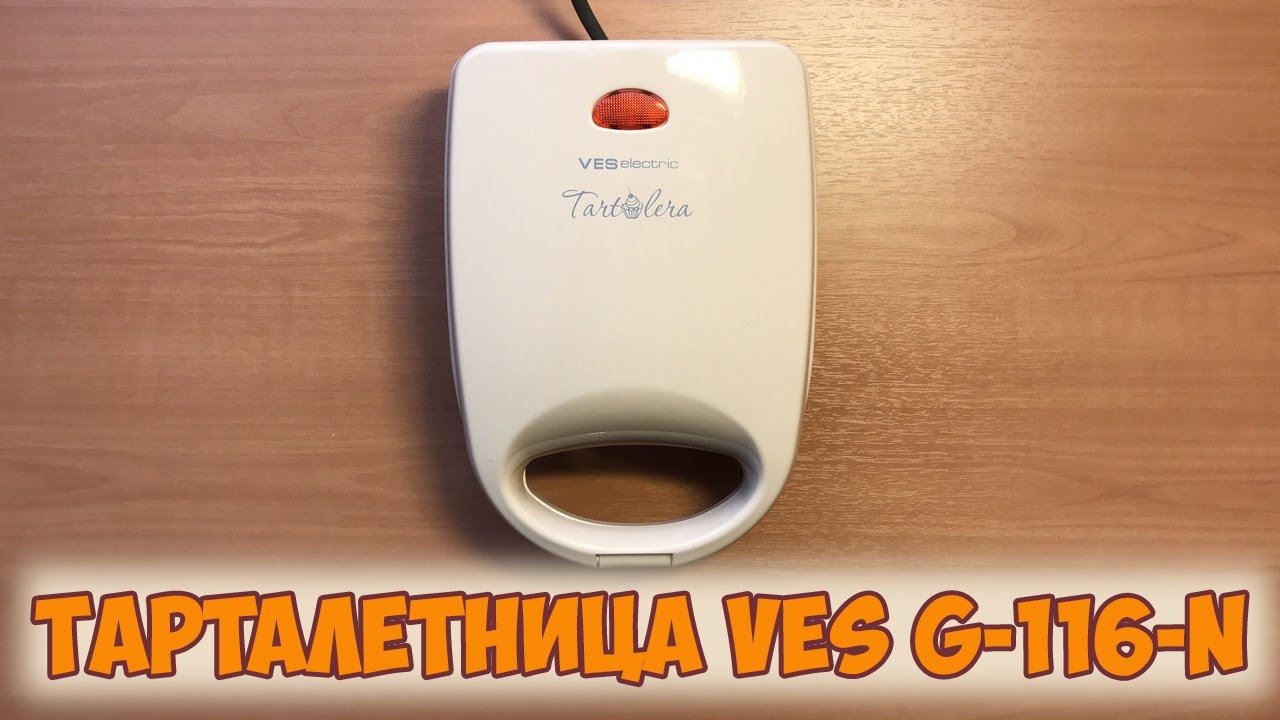 Тарталетница VES G-116-N (Waffle Bowl Maker VES Electric G-116-N)
