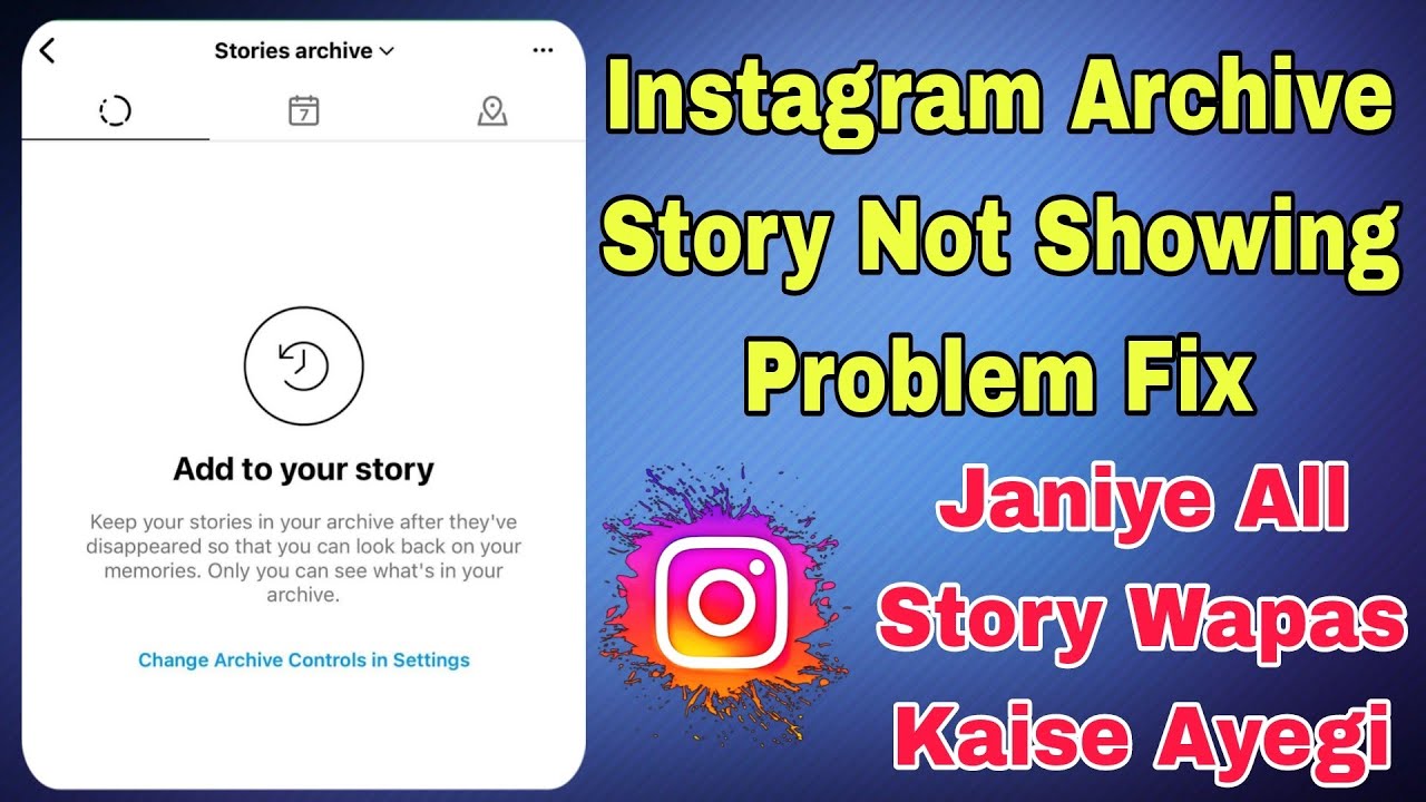 instagram archive story not showing problem | instagram archive story show kyu nahi ho rahi hai
