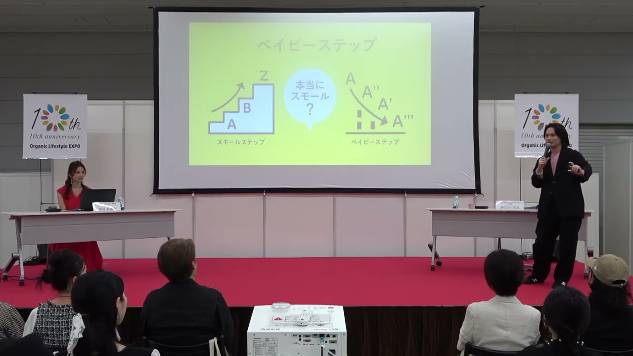 子育てとオーガニック＆ ヴィーガンな暮らし