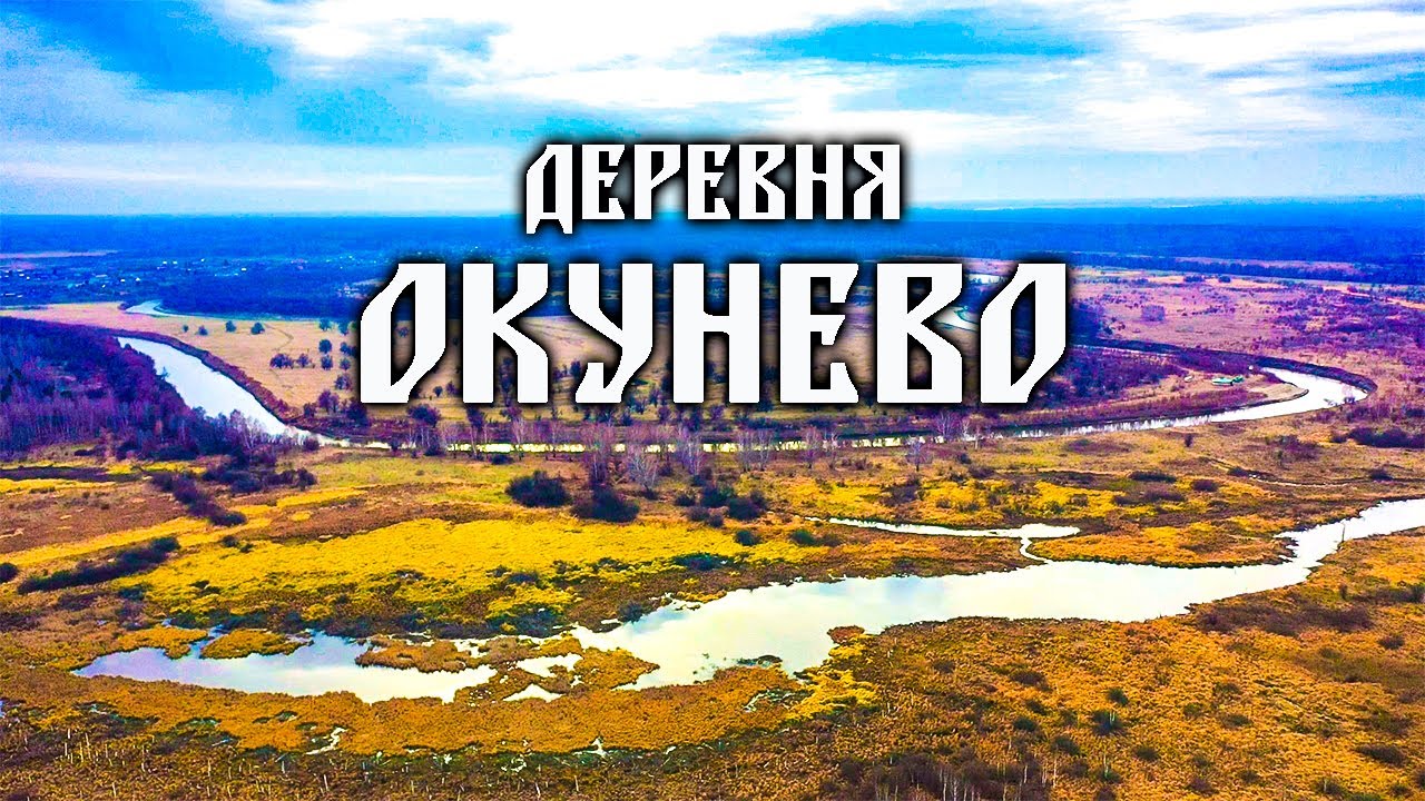 Какие 