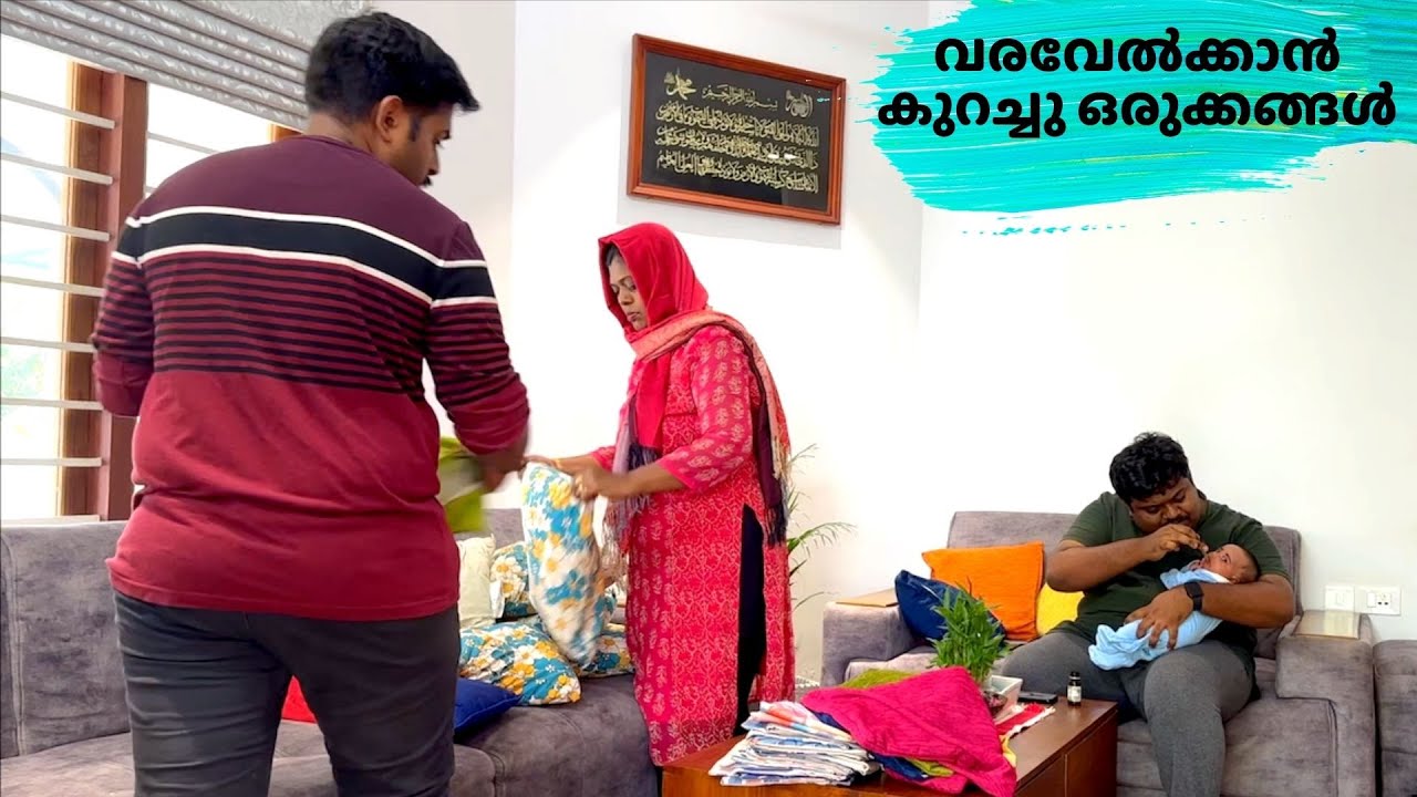 എന്തിനാണ് തിരക്കുപിടിച്ചൊരു തയ്യാറെടുപ്പുകൾ? സഹായത്തിനു അവനും എത്തി | Special Recipe | Salu Kitchen
