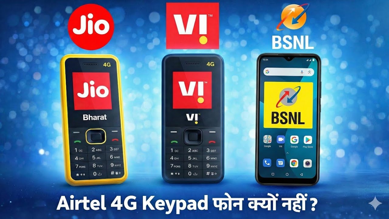 Airtel apna Keypad Phone ya Smartphone kyu nahi laaya? | Jio vs Airtel vs BSNL Reality